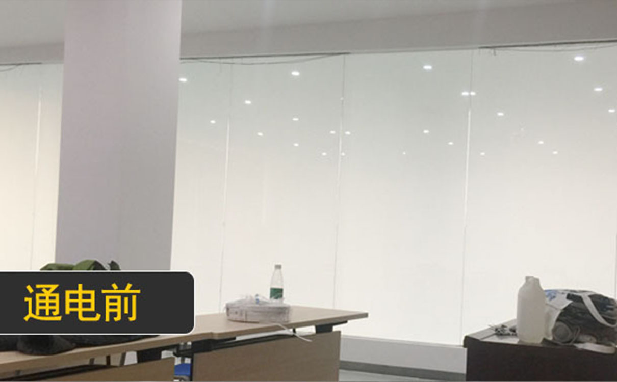 調(diào)光玻璃通電前