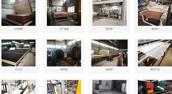 防彈玻璃生產廠家