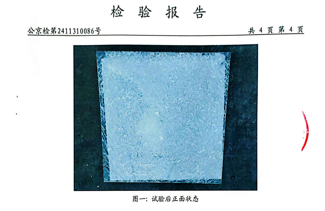 防暴玻璃特點
